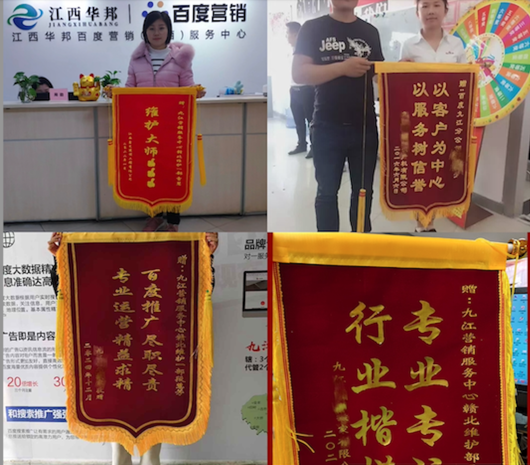 金奖、银奖，不如客户的夸奖！