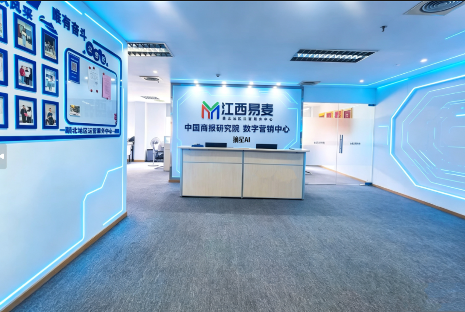 江西易麦GEO服务，助力江西老品牌新突破！